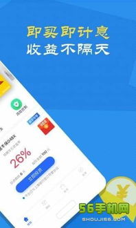 盈透证券借贷应用下载指南 苹果与安卓版详情及服务介绍