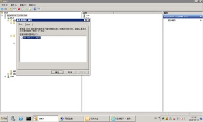 服务器安全狗与DHCP服务冲突排查与解决方案