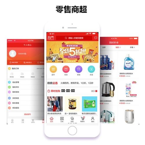 深圳专业软件与网站建设服务 定制开发与上门服务，助力企业数字化转型