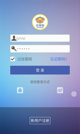 忆库宝安卓版下载指南 v2.3最新版特性与安全获取途径