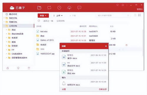 硬核又实用 四款人气爆棚的黑科技电脑软件