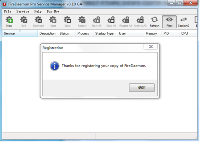 FireDaemon Pro 3.10.2729 破解版 功能简介、潜在风险与合法替代方案